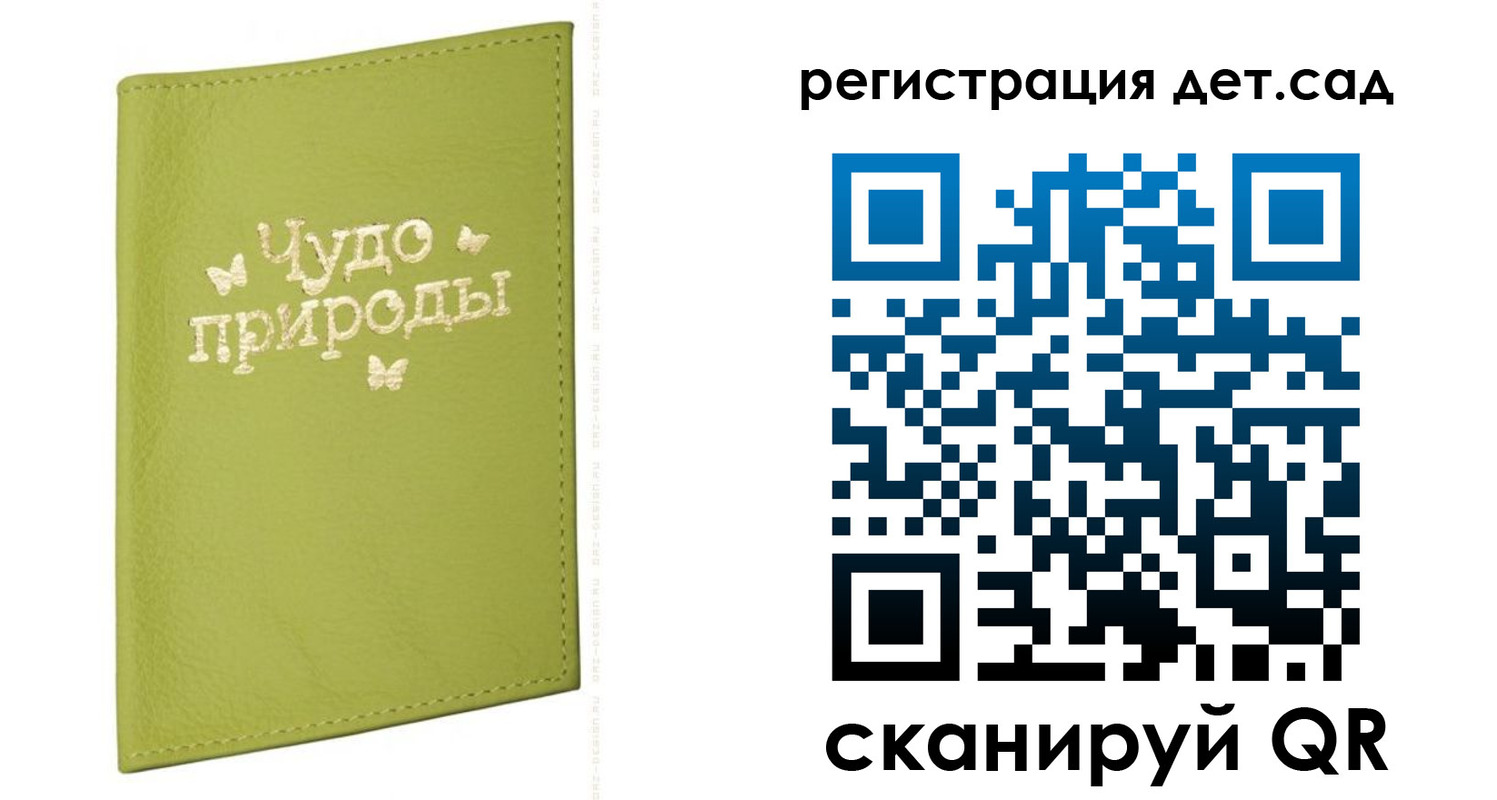 временная регистрация собственник в Фурманове
