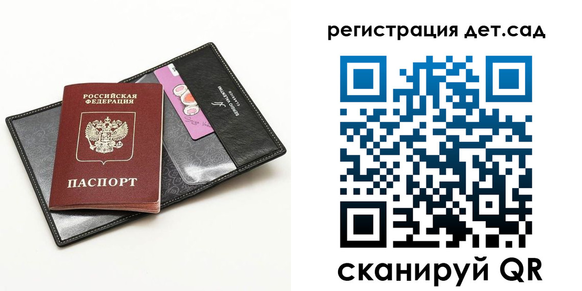 временная регистрация купить в Фурманове