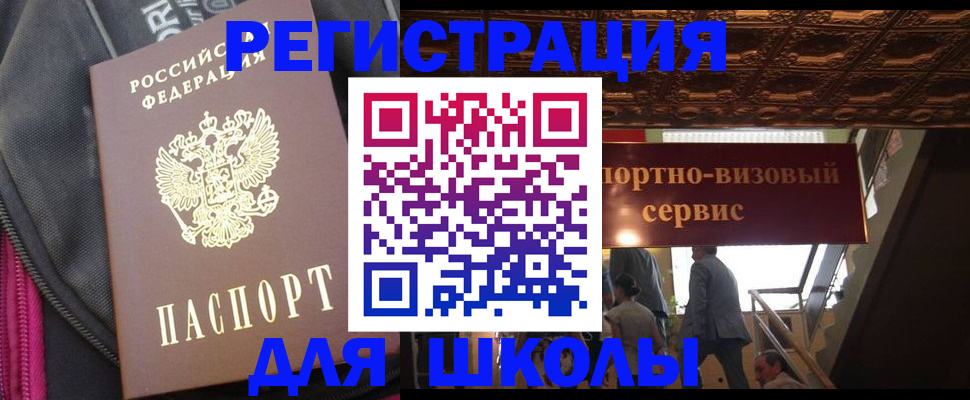 временная регистрация госуслуги в Фурманове